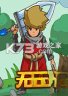 无影Shadowless 电脑版下载