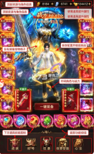 烈焰觉醒 v1.5.0 0.1折折扣版 截图