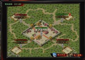 烈焰觉醒 v1.5.0 传奇手游官方正版下载 截图