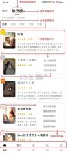 星愿瓶 v3.1.9 免费版下载 截图
