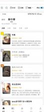 星愿瓶 v3.1.9 免费版下载 截图
