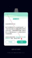 codetome v3.1.400 编程软件下载(扇贝编程) 截图