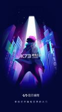 codetome v3.1.400 编程软件下载(扇贝编程) 截图