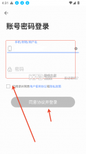 codetome v3.1.400 编程软件下载(扇贝编程) 截图