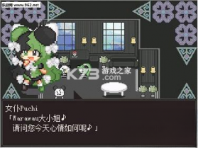 笑吧Warawau 免安装版下载 截图