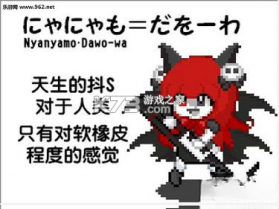 笑吧Warawau 免安装版下载 截图