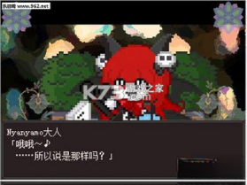 笑吧Warawau 免安装版下载 截图