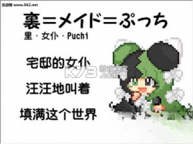 笑吧Warawau 免安装版下载 截图