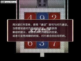 秘密对话SecreTalk 电脑版下载 截图