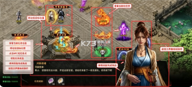 烈焰觉醒 v1.5.0 征战服下载官方版 截图