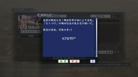 三国志建造 游戏下载 截图