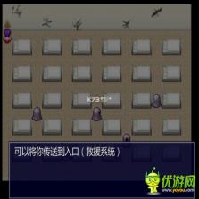 追忆病院 电脑版下载 截图