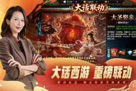 烈焰觉醒 v1.5.0 破解版 截图