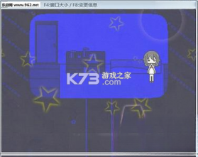 别再多想了 电脑版下载 截图