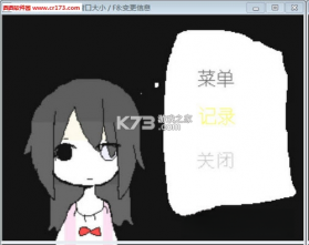 别再多想了 电脑版下载 截图