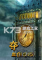夺魂:血色仪式下载免安装版