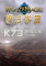 魔法世界电脑版下载