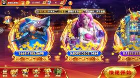 街机金蟾捕鱼 v1.0.57 单机版 截图