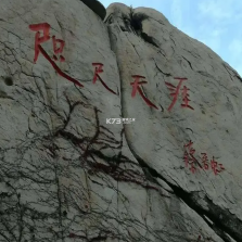 咫尺天涯 免安装版下载 截图