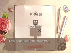 第七号列车 电脑版下载 截图