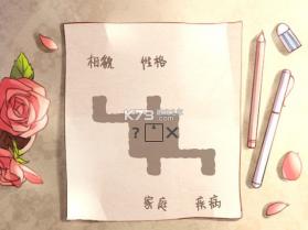 第七号列车 电脑版下载 截图