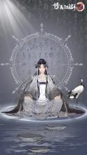 修真江湖2 v2.6.1.2 台服下载 截图