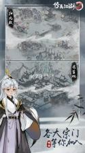 修真江湖2 v2.6.1.2 台服下载 截图