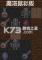 魔塔鼠标版电脑版下载