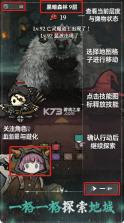 米卡地城背包客 v1.0.0 国际服下载 截图
