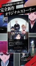 死神BLEACH Mirrors High v1.0.0 手游下载 截图