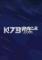 120日元之冬电脑版下载