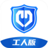 桂薪宝工人版 v1.2.8 app官方下载