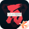 无畏契约助手 v2.10.1 app下载