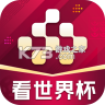 央视频 v3.5.2.26828 app官方免费下载