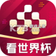 央视频客户端直播appv3.5.2.26828