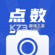 点数相机app安卓版v4.2.0