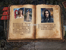 闹鬼庄园3画中美人中文典藏版 电脑版下载 截图
