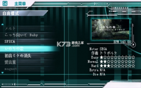 初音未来名伶计划2 下载游戏 截图