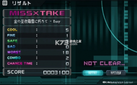 初音未来名伶计划2 下载游戏 截图