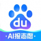 百度app下载官方免费下载最新版