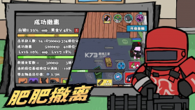 街机枪神 v1.0.6 小游戏下载 截图