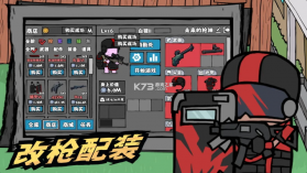 街机枪神 v1.0.6 小游戏下载 截图