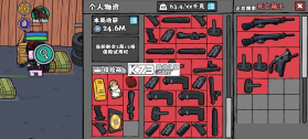 街机枪神 v1.0.6 小游戏下载 截图