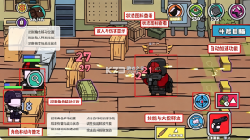街机枪神 v1.0.6 小游戏下载 截图