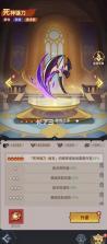 地城狩猎 v1.0.77405 0.1折免费版下载 截图
