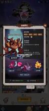 地城狩猎 v1.0.77405 0.1折免费版下载 截图