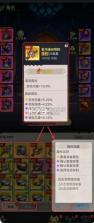 地城狩猎 v1.0.77405 0.1折免费版下载 截图