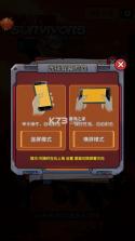 火星归来 v2.0.2 内置菜单版 截图