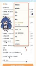 呆呆鱼桌宠 v1.65.0 手机版下载 截图