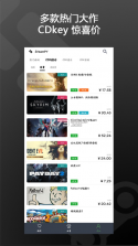 steampy v3.1.6 官方最新版下载 截图
